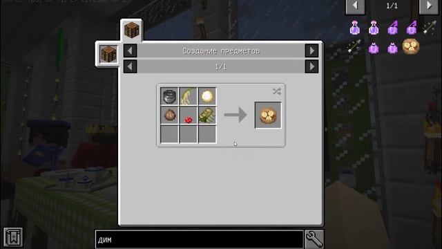 Ресторан в Майнкрафт, Юля и Дедушка встречают гостей Часть1. смотреть онлайн