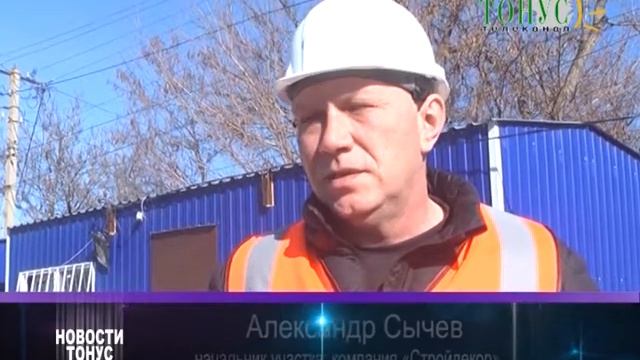 Тонус новости из города Саки 28 февраля 2017 смотреть онлайн