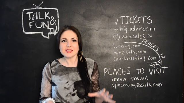 Useful websites for planning your trip Полезные сайты для подготовки к путешествию смотреть онлайн