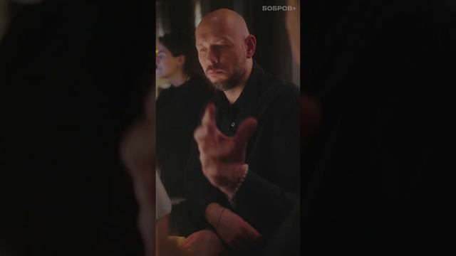 Бобров + Белов