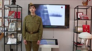 Отрывок из поэмы А.Твардовского "Василий Теркин" читает ученик 10 класса Буянов Данила
