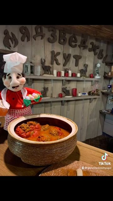 #вкусно #корчма #блюдаизпечи #домашняякухня