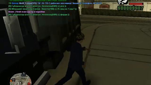 Уборка мусора Западном районе Лос-Сантос смотреть онлайн