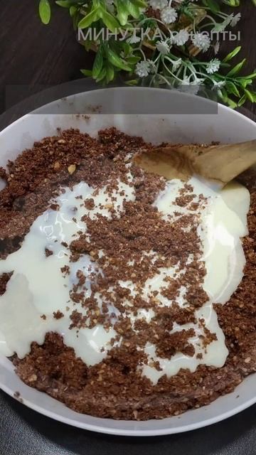 Шоколадная колбаса Баунти