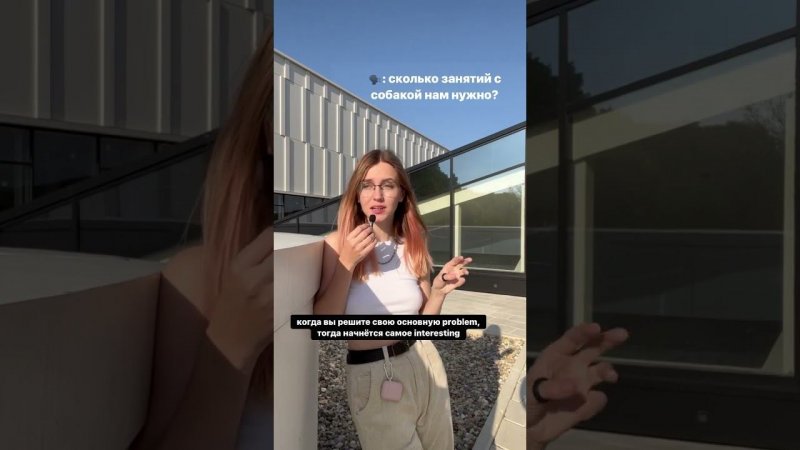 Сколько заниматься с ? #воспитаниесобак #кинолог #собака