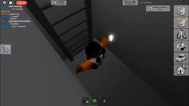 как найти сейф в новом доме в брукхейвен смотреть онлайн