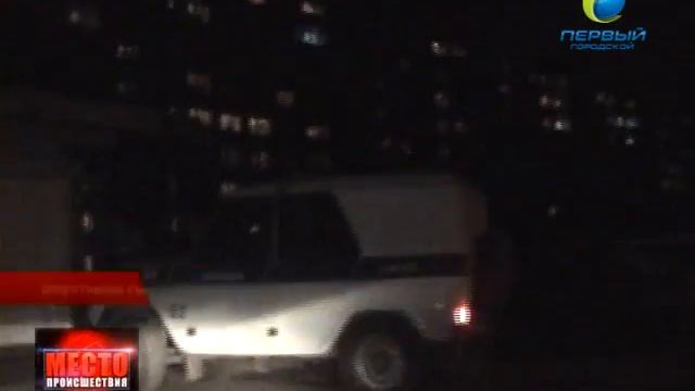 «Место Происшествия» 01.02.2012 смотреть онлайн