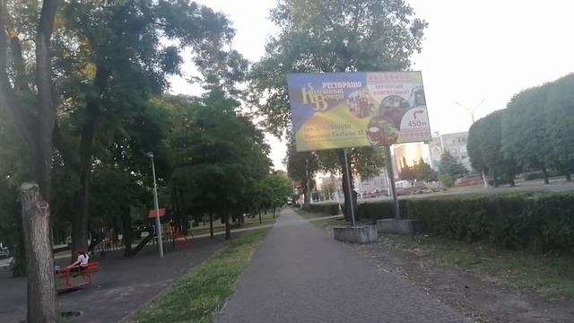 Каменское Вечерняя Прогулка по Городу.