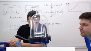 ПОЛНЫЙ РАЗБОР МКТ и термодинамики на ЕГЭ по физике | Летняя школа 100Б | Саня Эбонит