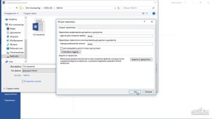 Township Перспективы развития Word: тенденции будущего