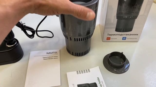 Термокружка Navitel TC500