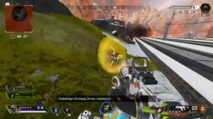 Apex Legends самый лучший финал