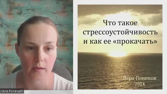 Стрессоустойчивость: что это такое и как её прокачать
