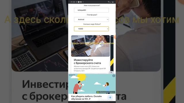 КАК ПОЛУЧИТЬ БЕПЛАТНЫЕ РОБУКСЫ!!!!😱😱😱❤)))