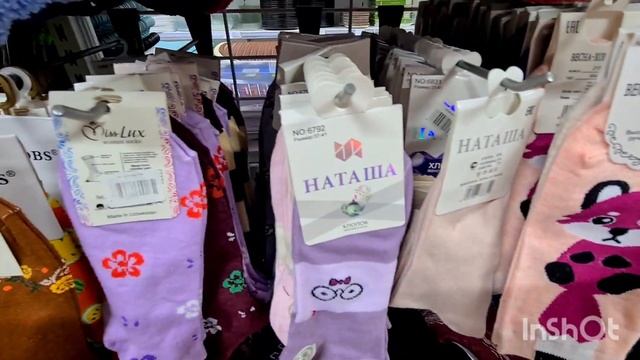 Ну как же так? Носочки для автоледи я не углядела! смотреть онлайн