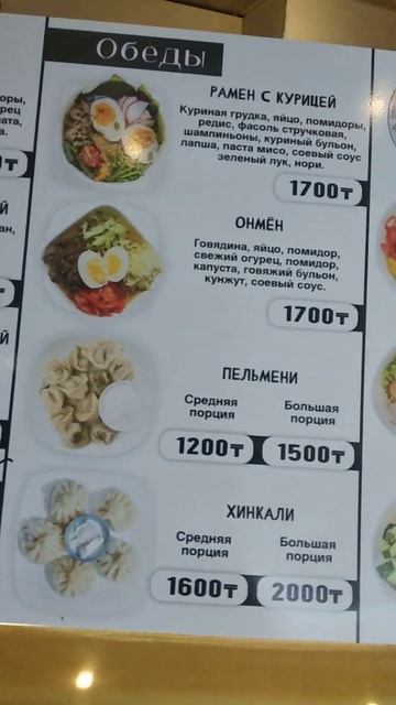 #обзор #караганда #бистро