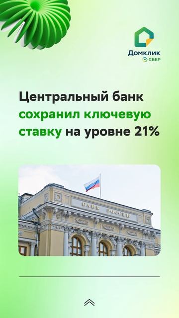 Главные новости 21-25 апреля