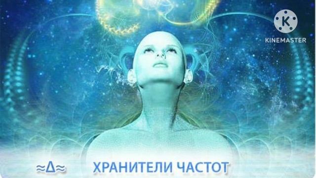 Приносящие рассвет. Учение Плеяд. Путешествие Первотворца. Барбара Марсениак. смотреть онлайн