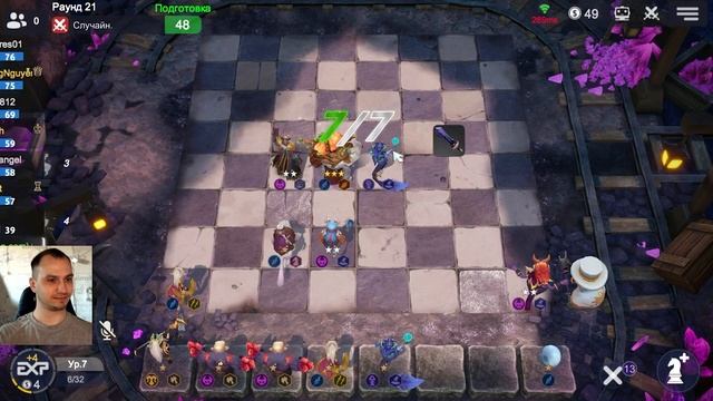 Морские Не Помогли Против Магов! Волшебники, Эльфы! ► Auto Chess S26