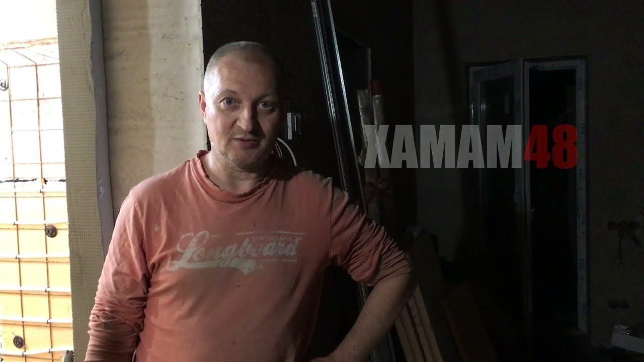 Хамам в Подмосковье: Черновые работы перед отделкой