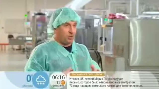 Доброе утро на 1 Канале Производство помад Орифлэйм в Ногинске