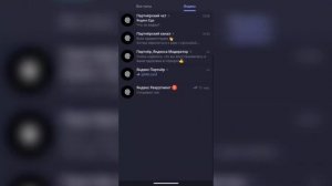 Отзыв рекрутера партнёра Яндекс Еда. Партнёрская программа Яндекс Еда. Привлечение курьеров.