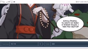 Пик боевых искусств 516   525