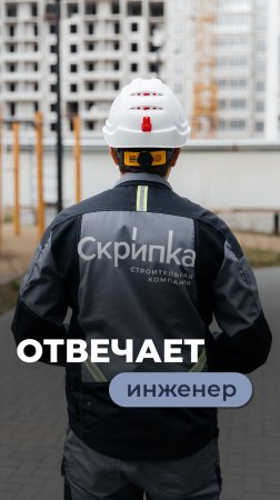 Отвечаем на ваши вопросы