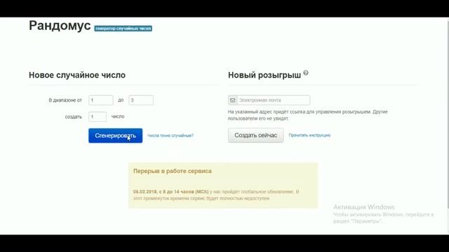 Розыгрыш акции #хочутермостакан от 1 февраля 2018 года смотреть онлайн