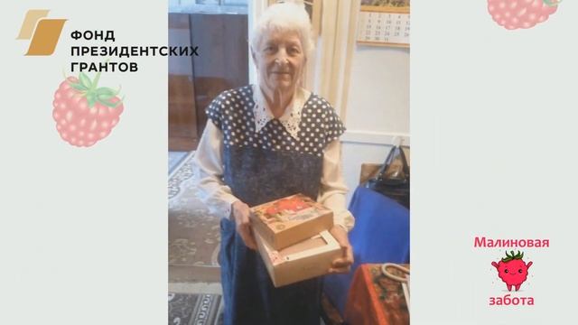 Малиновая забота, Тюмень 2021 смотреть онлайн