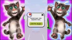 Мой Говорящий Том #118 . Том Робот . Детский игровой мультик для детей! My Talking Tom