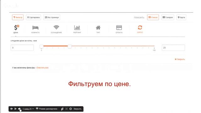 Планируем поездку в Мюнхен на выходные