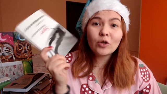 КНИЖНЫЕ ПОКУПКИ УШЕДШЕГО ГОДА смотреть онлайн