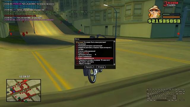 Grand Theft Auto San Andreas 2022 06 16 12 59 07 15 смотреть онлайн