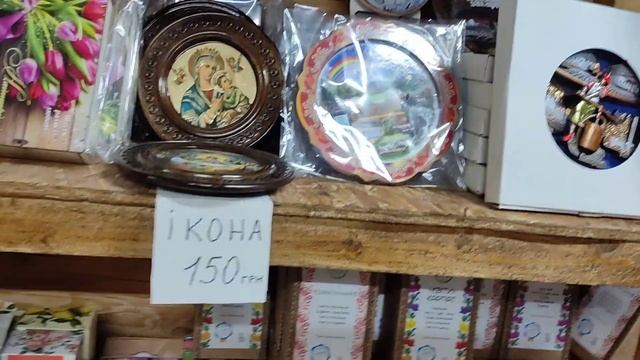 Товары,цены. смотреть онлайн