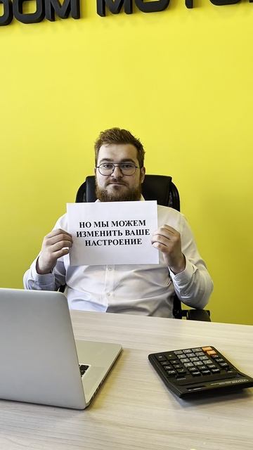 Меняем не мир — меняем тебя