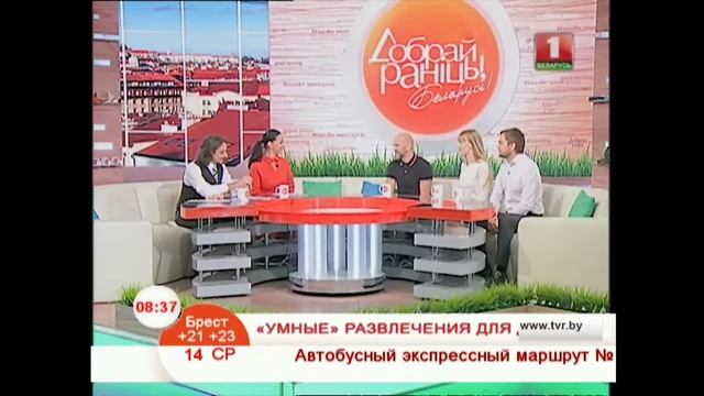 “Умные” развлечения для детей