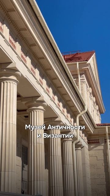 Новый Херсонес в Севастополе! Открыт с 30 июля! #крым смотреть онлайн