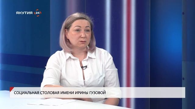 Социальная столовая - это не только про еду, но и про общение смотреть онлайн