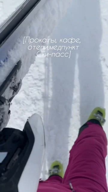 Подписывайся 🤍#архыз #обзоры