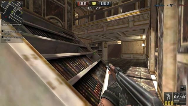 Играем в Point Blank (с Владом) #1