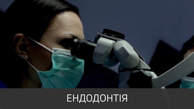 Мережа стоматологій «Пародент» смотреть онлайн