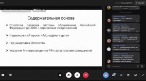 Еженедельное совещание 25.04 в 9-00