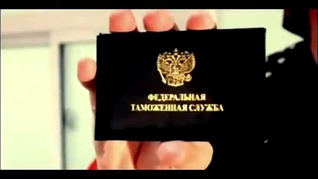 Скандальный R n B клип таможни Владивостока