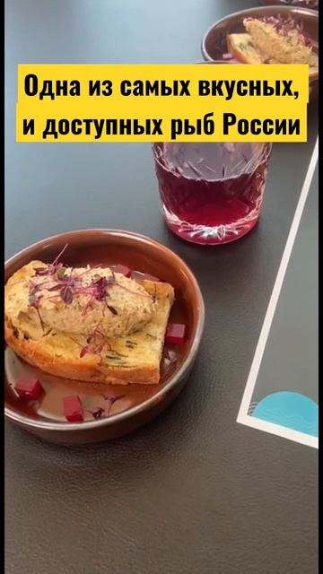 Лучшие блюда из Сахалинской наваги во всех ресторанах города Южно-Сахалинска. Навага поймана в море смотреть онлайн