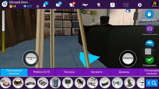 Сериал «ОТЕЛЬ» 1 сезон 2 серия смотреть онлайн