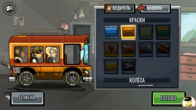 Открываю сунудки с другом в игре Hill Climb 2 !!! смотреть онлайн
