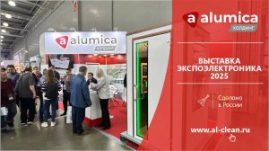 Выставка ЭкспоЭлектроника 2025