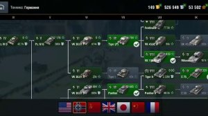 КАКУЮ ВЕТКУ КАЧАТЬ? ЛУЧШИЕ ВЕТКИ ДЛЯ НОВИЧКА! WOT BLITZ