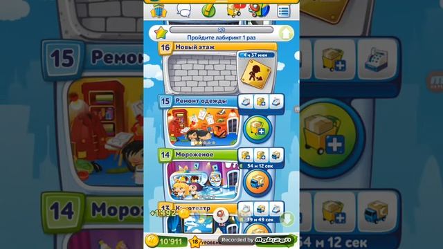 Играю в игру небоскреб мечты